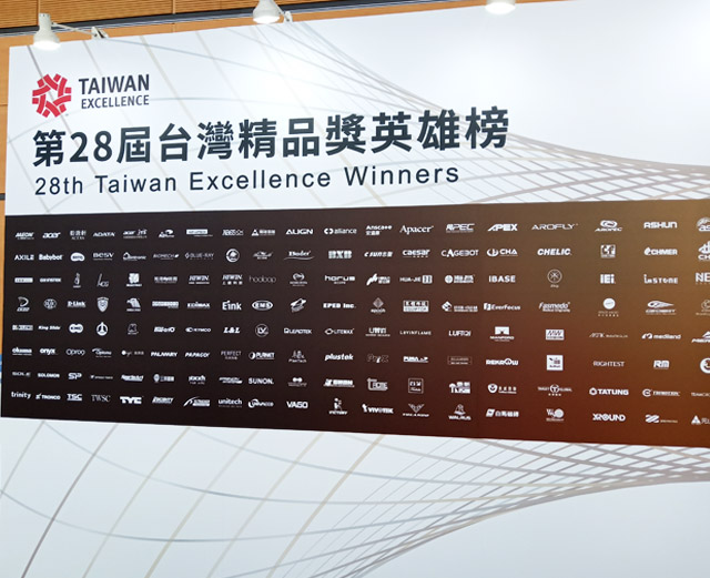 Taiwan Excellence 2020